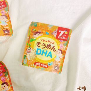 明治婴儿辅食碎面DHA不含食盐无添加日本meiji宝宝午餐细面条7月