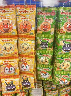 零食婴儿米菓小圆饼12个月