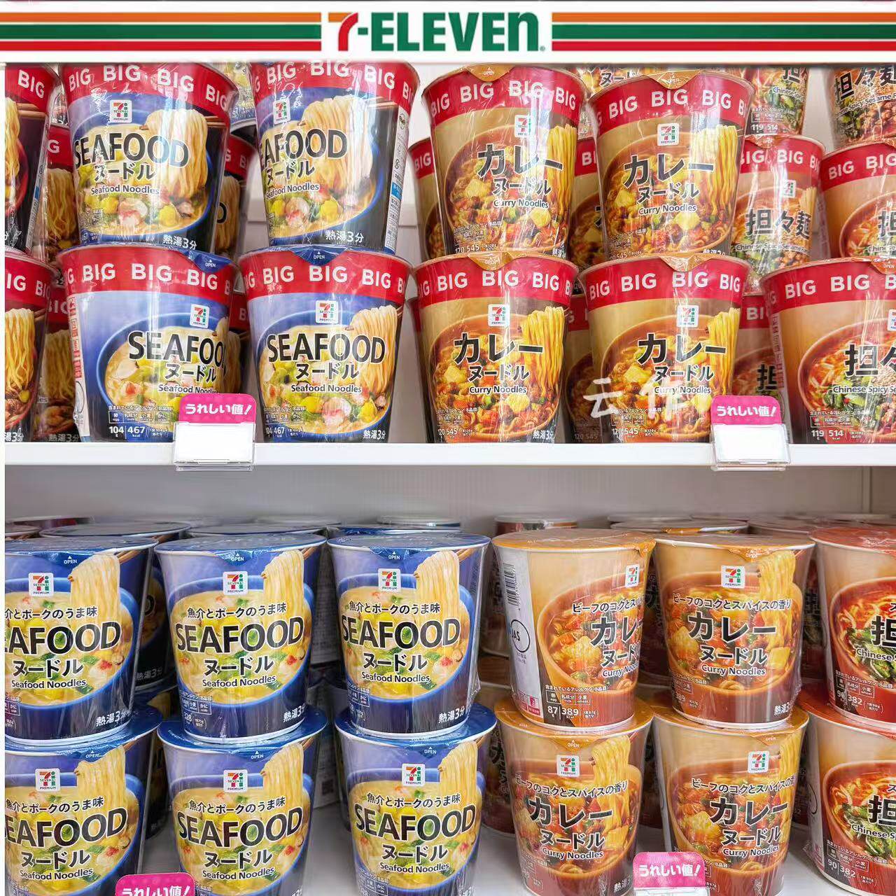 日本直邮711便利店速食拉面泡面蒙古面酱油咖喱海鲜味杯面荞麦面