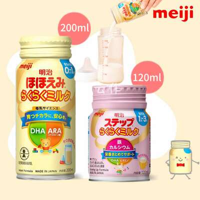 明治人气幼儿即饮调配水奶液态奶