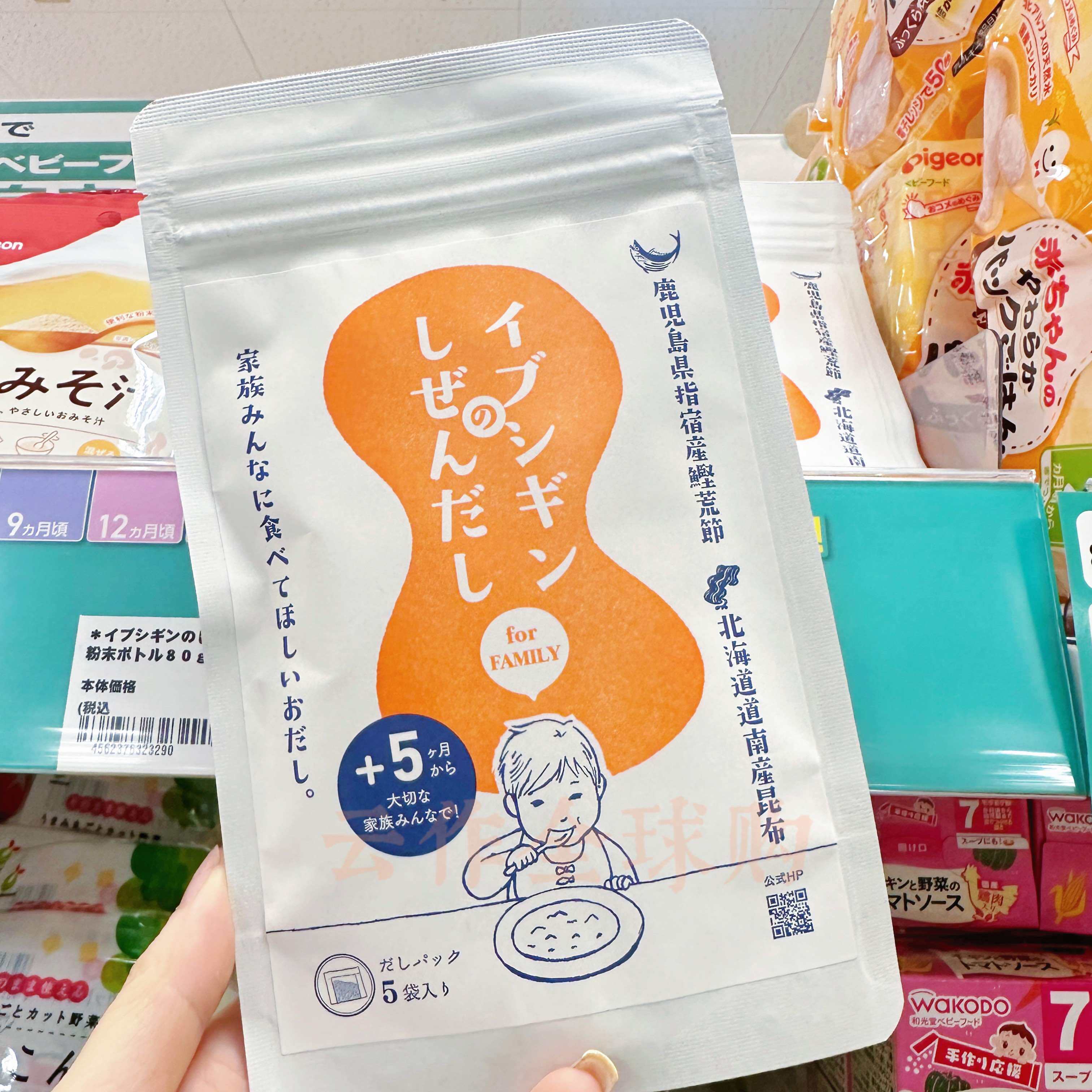 日本直邮婴儿鲣鱼高汤粉拌饭料补钙粉无盐高钙无添加5月+宝宝辅食