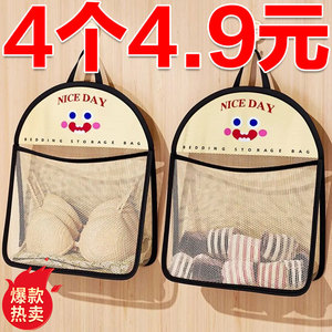 袜子收纳挂袋门后装内衣的袋子网兜挂式布艺宿舍衣柜侧面侧边网袋