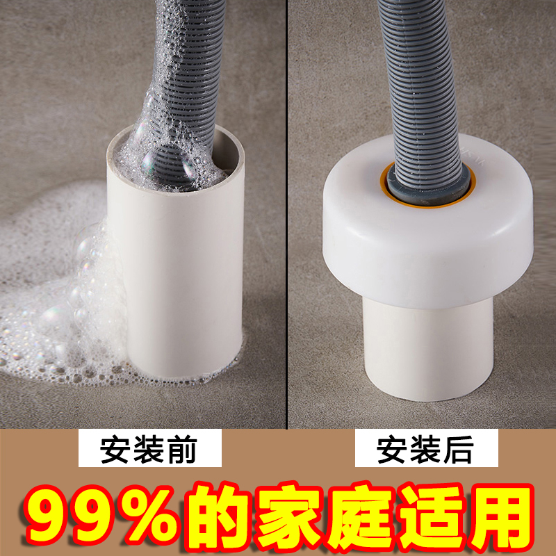 下水道防臭密封圈防返臭神器