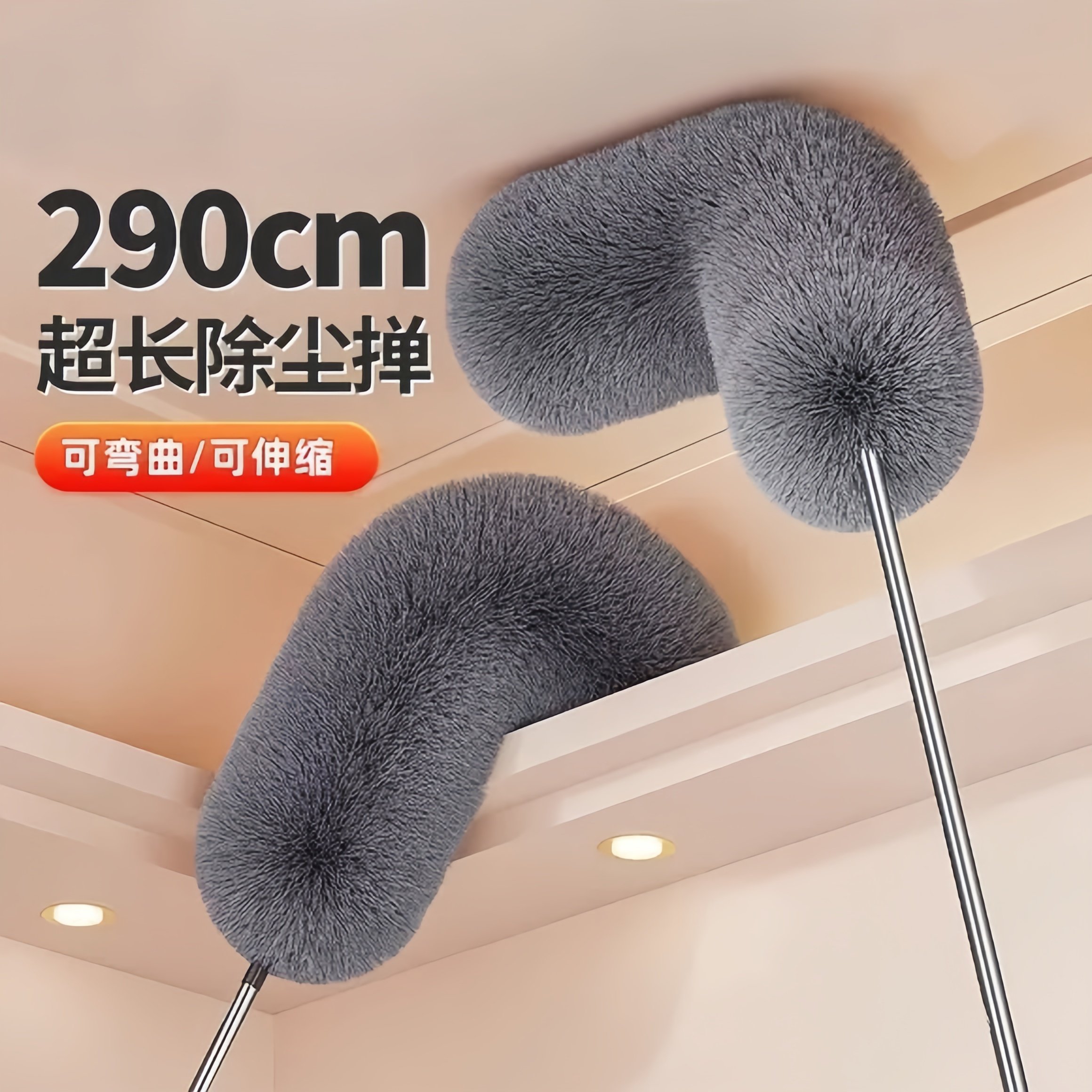 家用除尘鸡毛掸子可伸缩