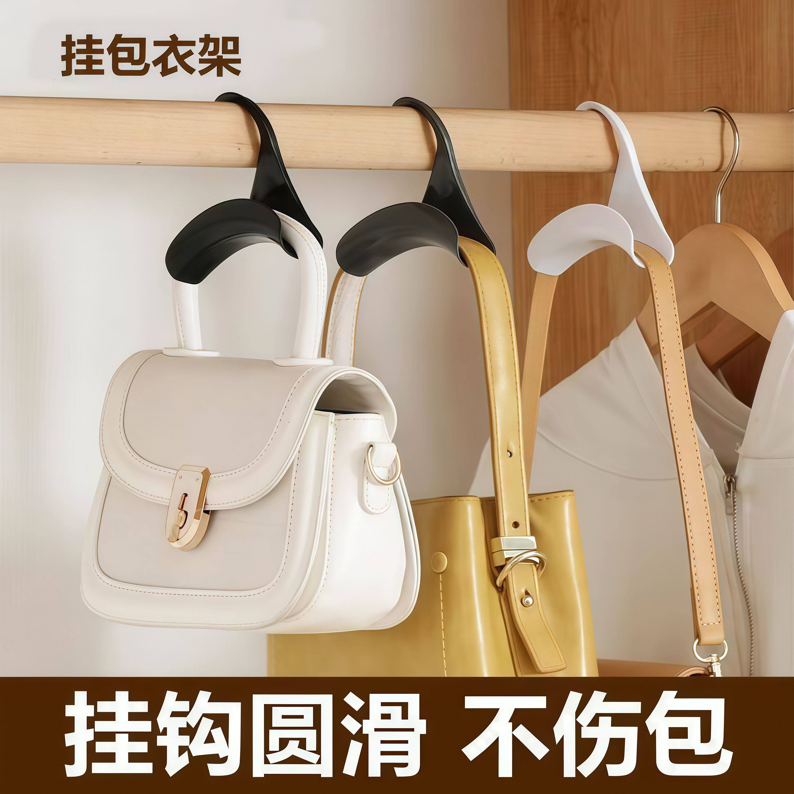 家用多功能包包挂钩衣柜