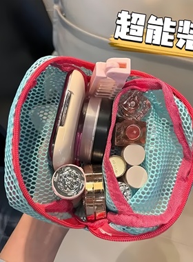 旅行旅游户外透明杂物收纳彩色豆腐包超轻网格包多功能耐用大容量