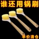 植物剑麻长柄锅刷洗锅神器仿木色懒人家用刷子 刷锅神器