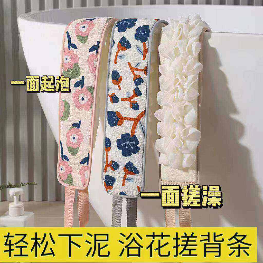 双面搓澡巾女士专用带浴