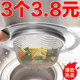下水道厨房水槽垃圾过滤网洗菜盆水池不锈钢提笼地漏头发防堵神器