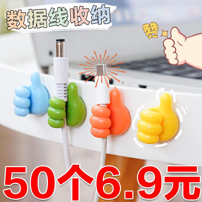 理线器理线器多功能粘钩无痕