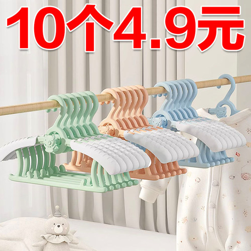 晾衣架子伸缩家用挂衣神器