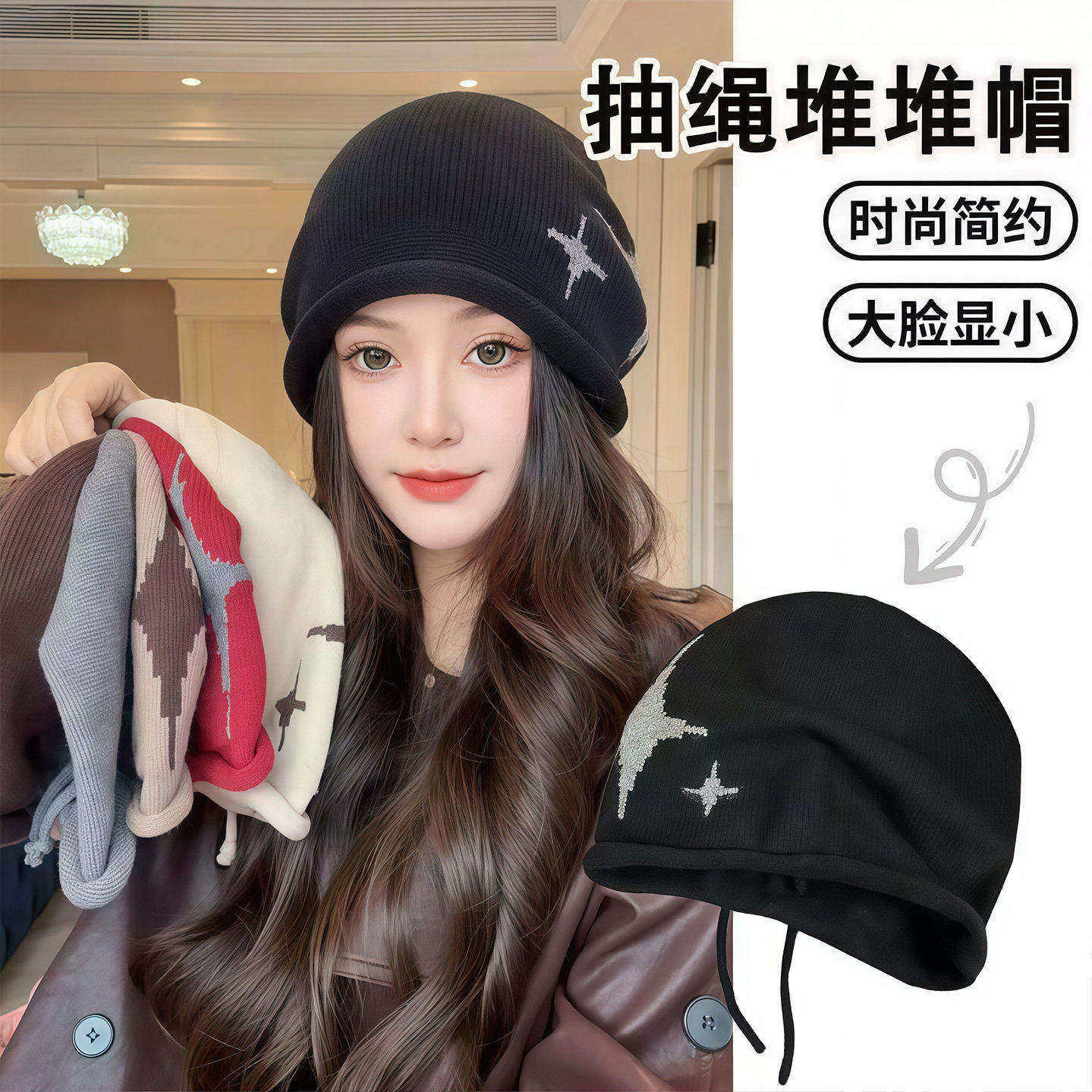 新款韩版堆堆帽子女秋冬