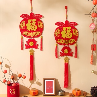 新年挂件2026新款挂饰过年春节马年福字装饰品入户门客厅氛围布置