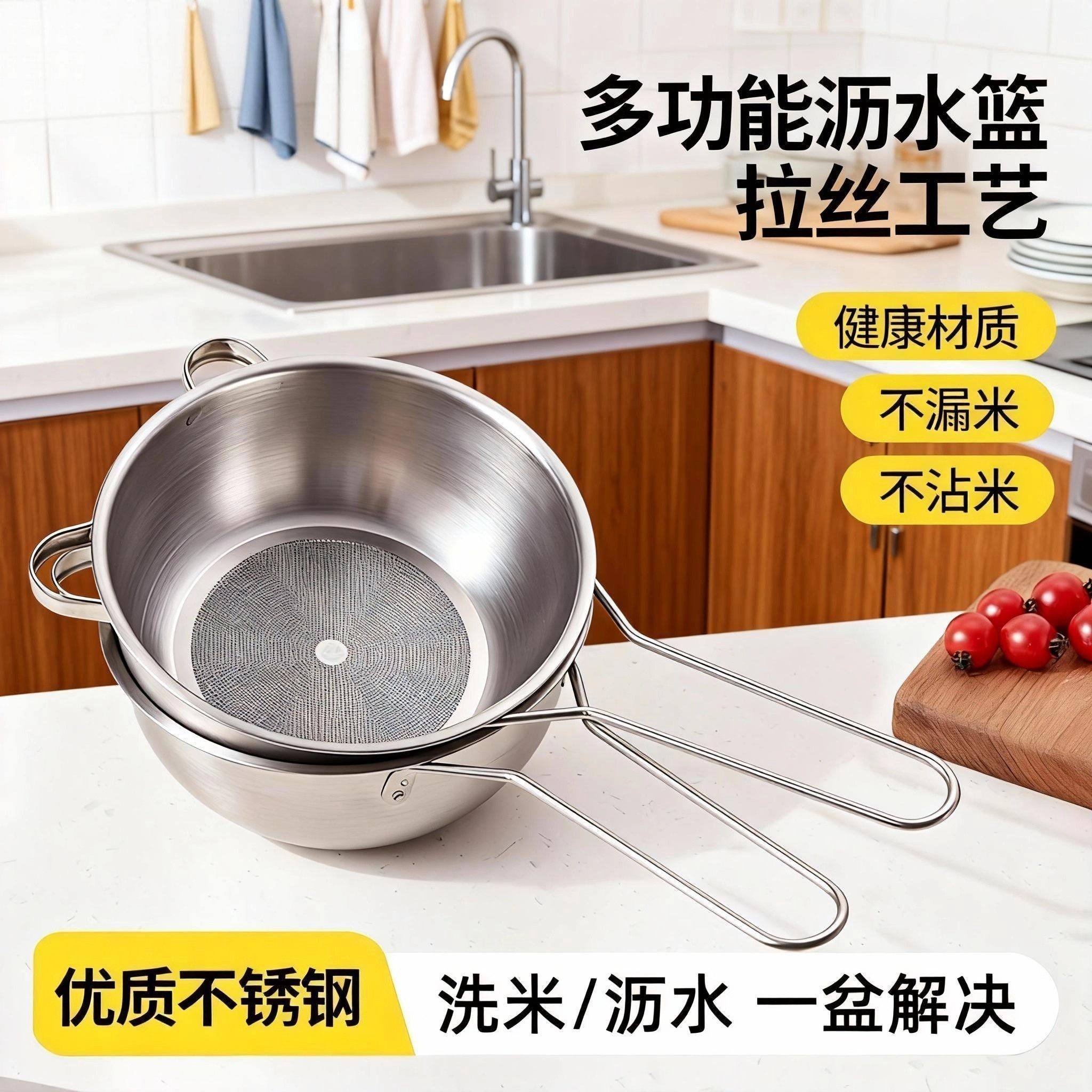 不锈钢淘小米神器洗米筛淘米盆细孔过滤勺厨房家用洗菜盆沥水果篮,餐饮具,洗菜盆/沥水篮/漏水筛,淘宝优惠券,粉丝福利购,淘宝优惠卷