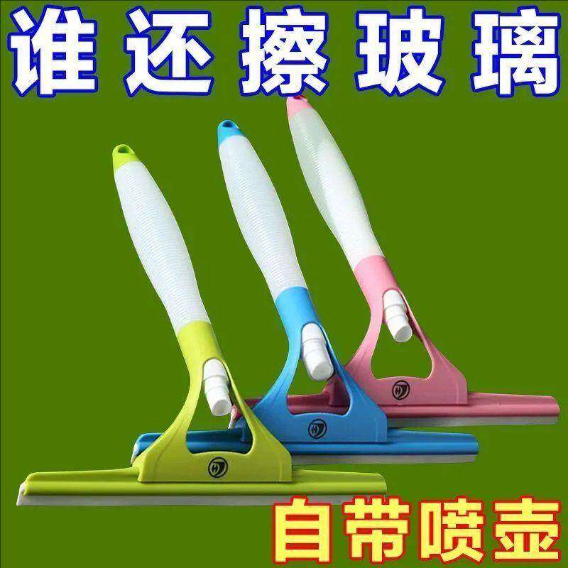 家用玻璃窗户神器刮水器