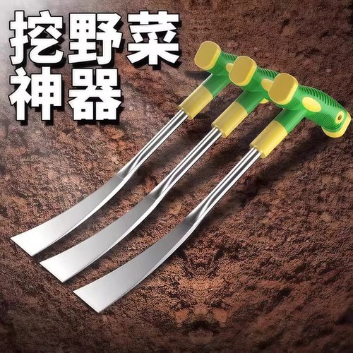 挖野菜铲子园艺种花小铁