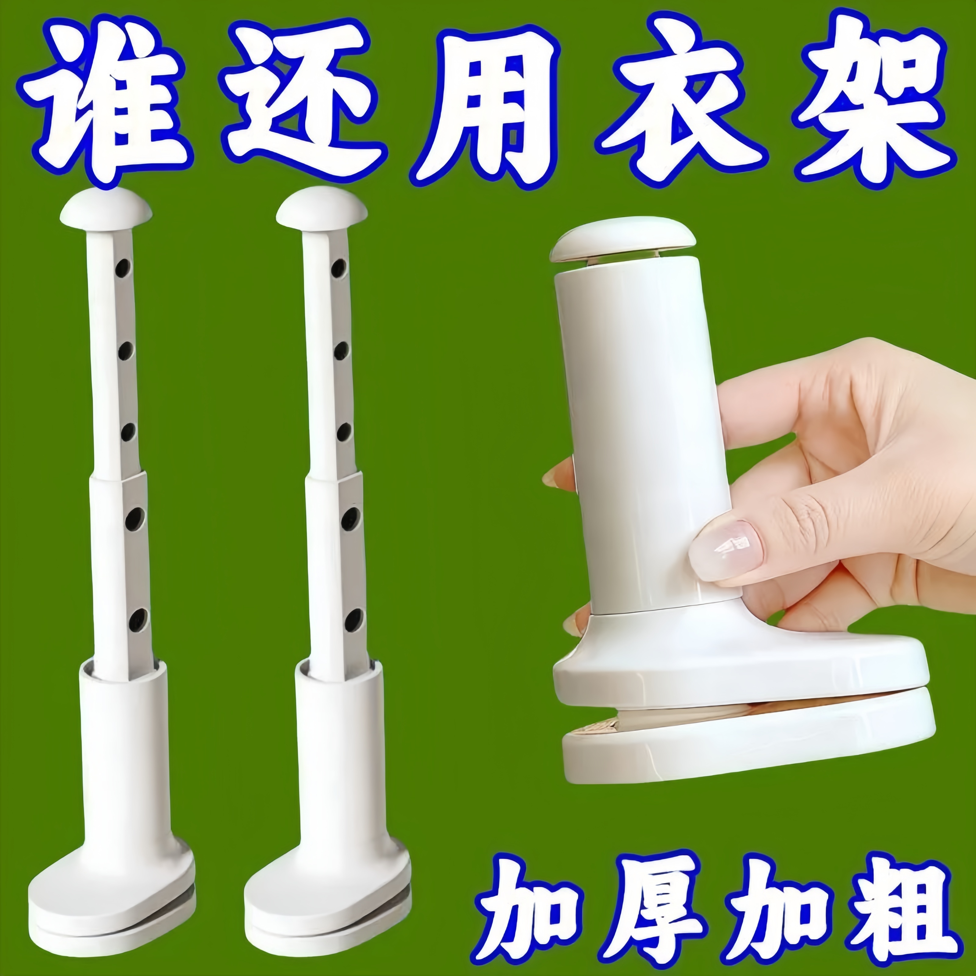 阳台旅行晾衣神器防盗窗