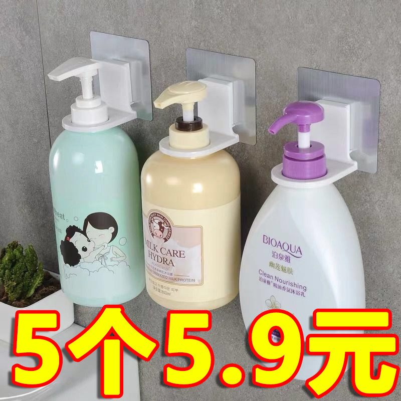 免打孔强力吸盘沐浴露瓶挂架无痕粘贴式乳液器架洗手液洗发水挂钩