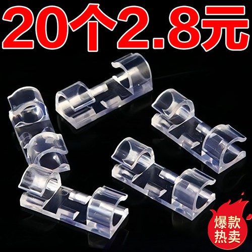 免打孔理线器电线固定器自粘数据线卡扣收纳网线走线墙面插排墙上
