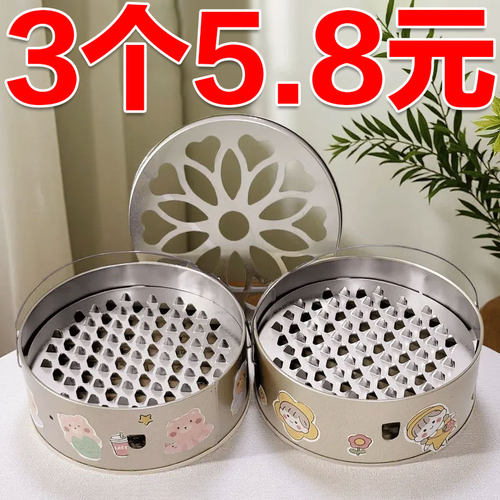 创意蚊香盒托盘架子家用