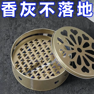 创意蚊香盒托盘架子家用檀香盒安全带盖可手提防火接灰盒蚊香支架