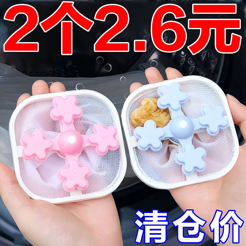 洗衣机过滤网袋全自动通