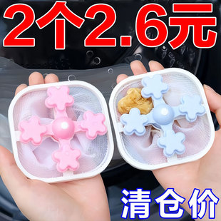 洗衣机过滤网袋全自动通用粘毛神器吸附脏东西去除毛絮收集滤毛器