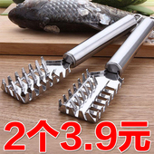 鱼鳞刨鱼鳞刀刮鱼鳞器打鳞器去鱼鳞工具鱼鳞刷去鳞器刮鳞器神器