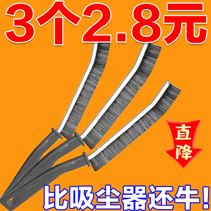 浴室缝隙刷卫生间厨房细缝刷清洁刷多功能窗缝凹槽灰尘刷子硬毛刷,家庭/个人清洁工具,缝隙刷,淘宝优惠券,粉丝福利购,淘宝优惠卷