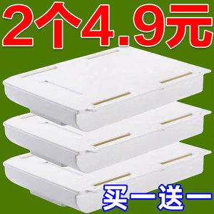 桌下抽屉式收纳盒隐形办
