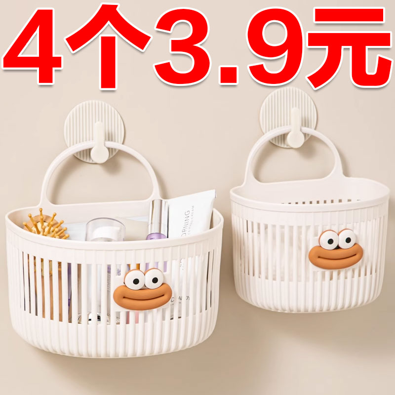 可愛壁掛式收納多功能廚