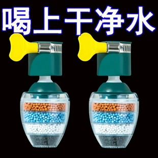 接口水龙头六层过滤器过滤家用厨房净水自来水防溅节水滤水器新款