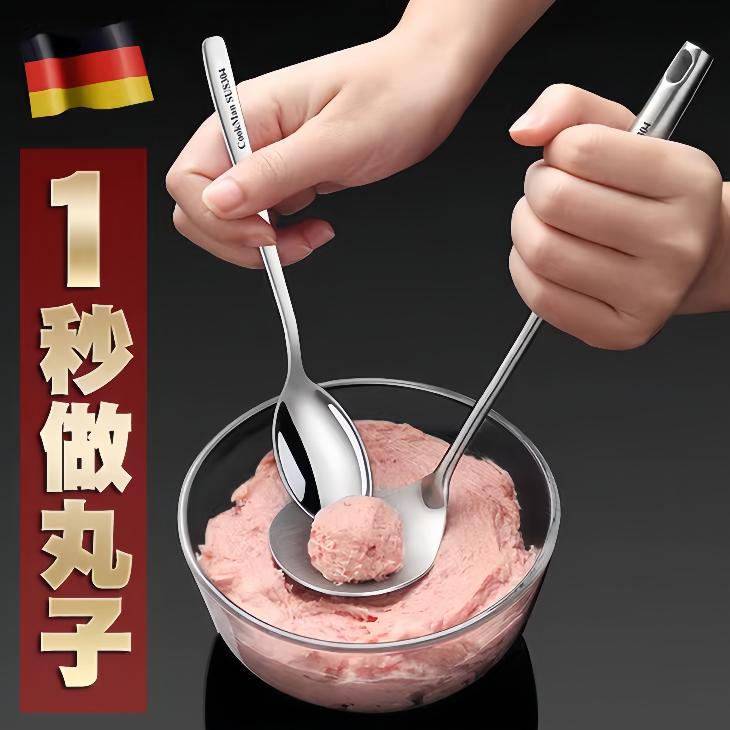 不锈钢压肉丸勺子神器家用挤肉丸子制作器炸圆子模具挖勺器鱼丸勺