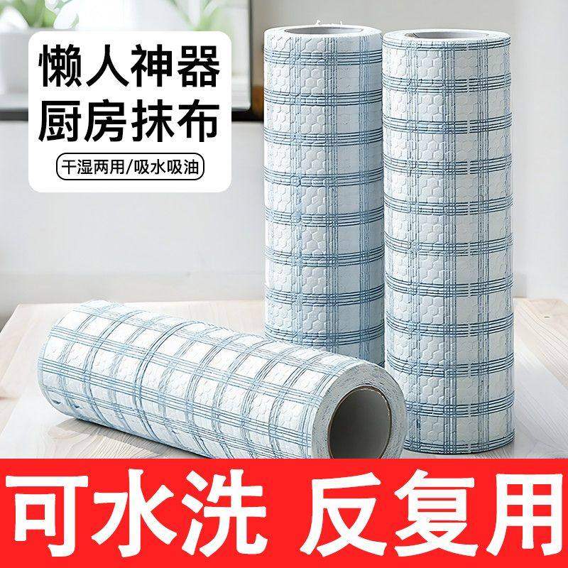 懒人一次性抹布厨房用纸专用纸干湿两用家用清洁洗碗布吸水,家庭/个人清洁工具,一次性抹布,淘宝优惠券,粉丝福利购,淘宝优惠卷