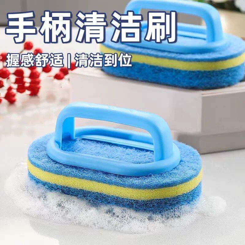 升级款强力去污海绵百洁