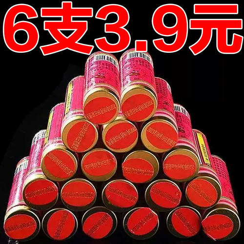 经典马牌油润面油蛤蜊防