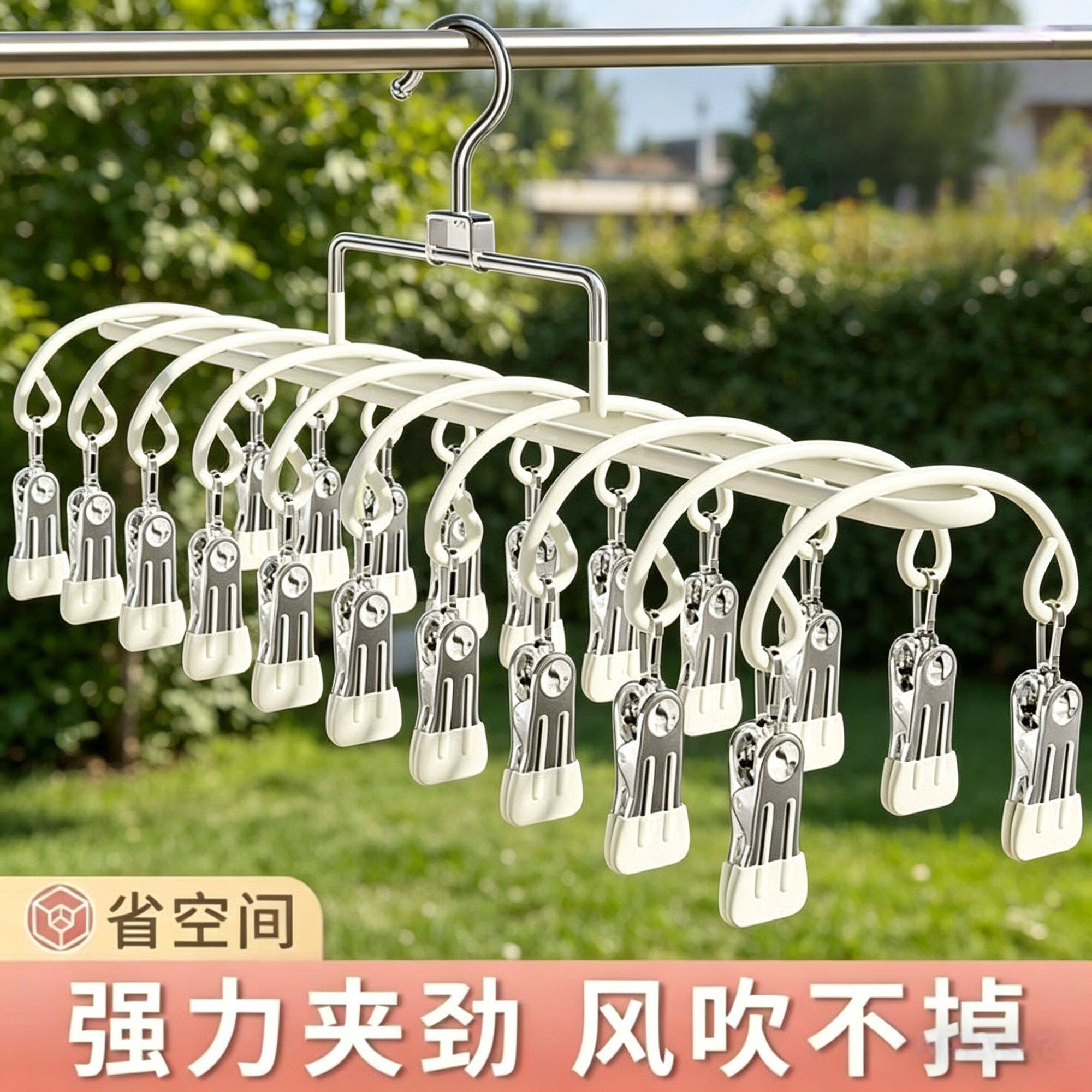 裤架衣架带夹子家用无痕