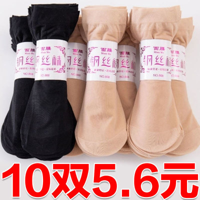 加厚钢丝袜袜子女冬季厚