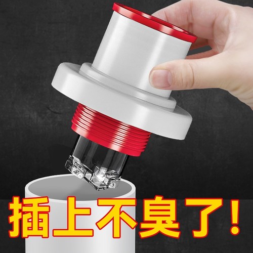 防返臭密封塞圈地漏厨房