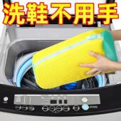 刷洗鞋 洗衣机专用洗鞋 袋懒人防变形护洗袋家用过滤加厚软毛鞋 神器