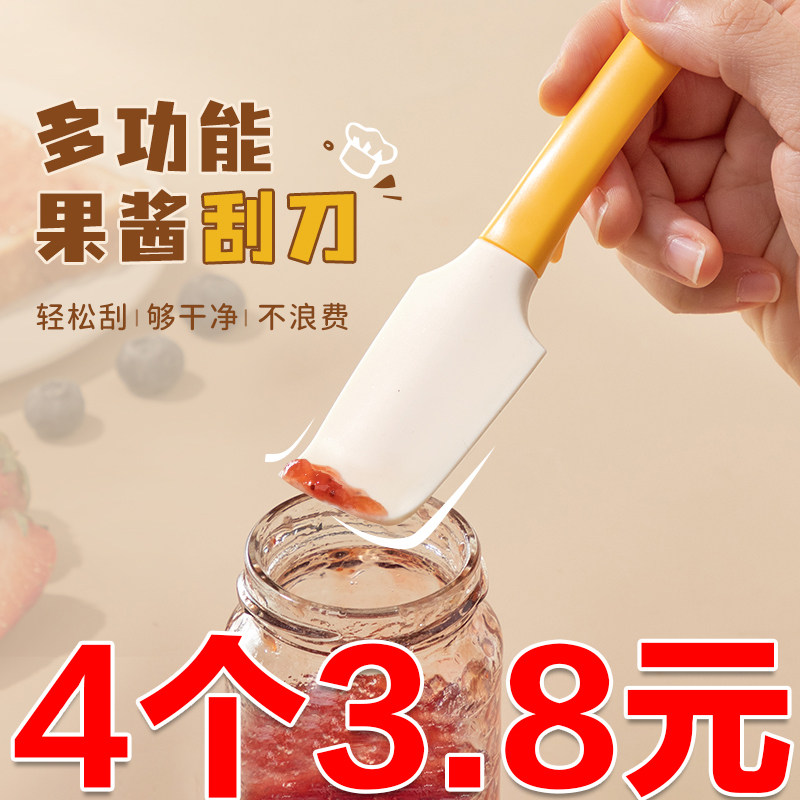 日本耐高温硅胶刮刀月饼蛋糕淡奶油黄油抹刀铲刀搅拌刮板烘焙工怎么看?