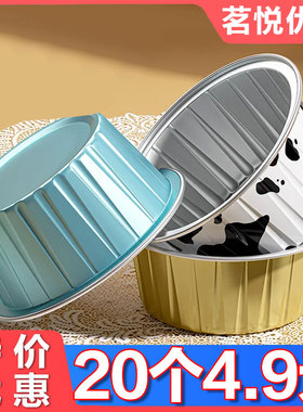 发糕专用模具食品级耐高温锡纸碗家用钵仔糕蒸米糕小蛋糕烘焙纸杯