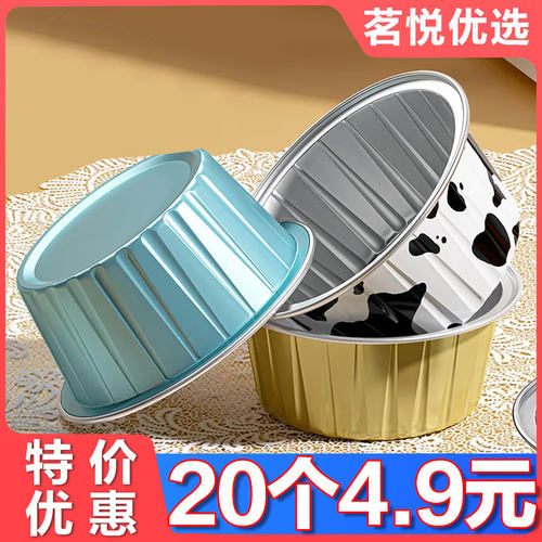 发糕专用模具食品级耐高