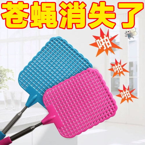 家用可伸缩苍蝇拍创意加