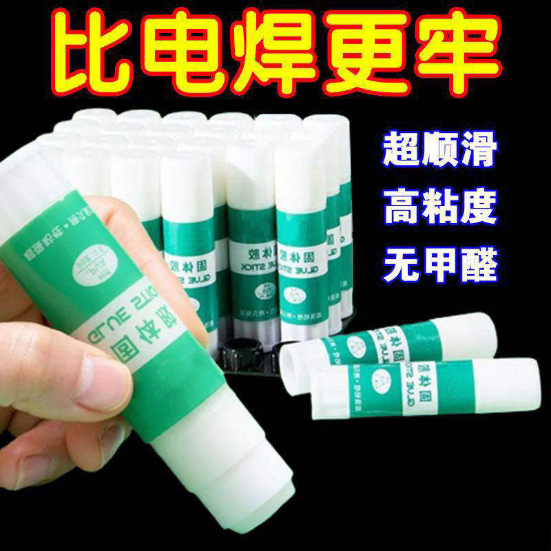 固体胶办公学生用无甲醛