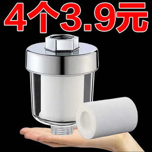 花洒过滤器洗澡家用水龙头前置净水器浴室淋浴头沐浴淋雨过滤通用