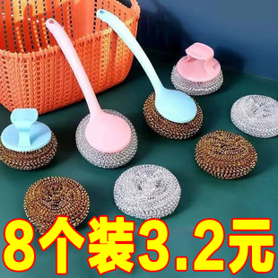 不伤锅清洁球钢丝球带手柄洗碗刷锅神器家用去污长柄刷子带把锅刷