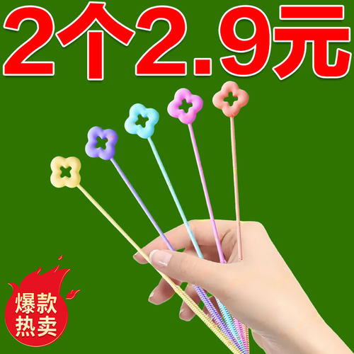 儿童水杯吸管刷子清洁刷