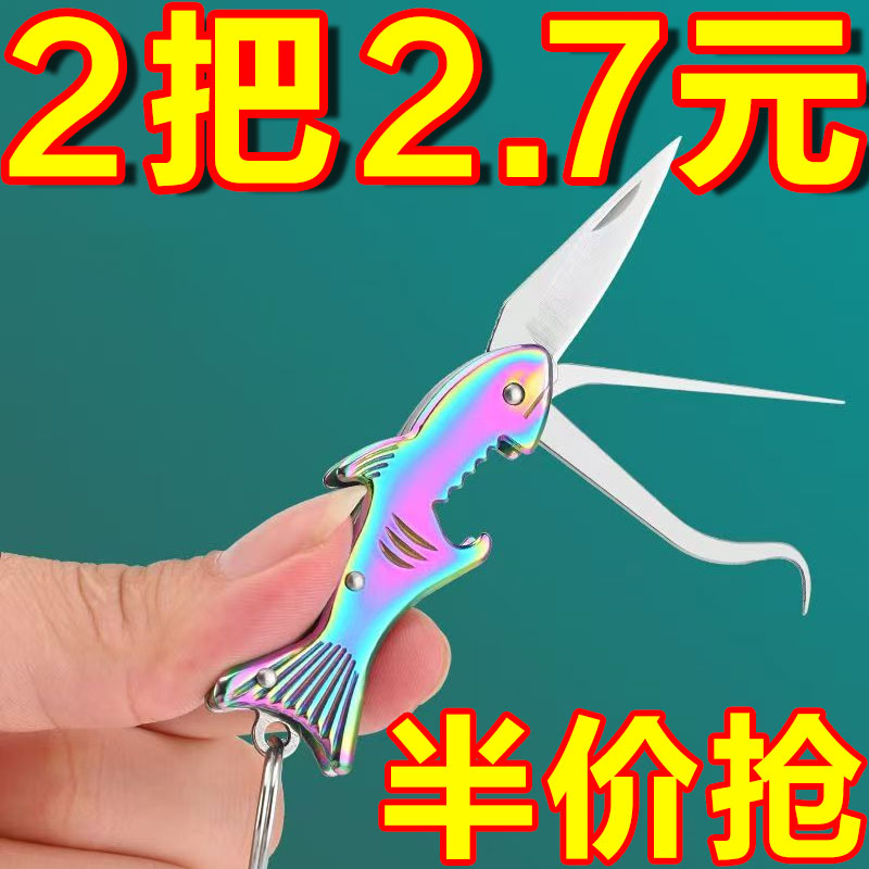 便携不锈钢牙签小刀剔牙