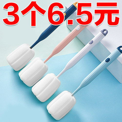 杯刷家用洗杯子神器刷水杯清洁